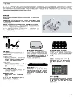 Предварительный просмотр 85 страницы Shure MICROFLEX MXW Quick Start Manual