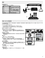 Предварительный просмотр 87 страницы Shure MICROFLEX MXW Quick Start Manual