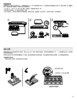 Предварительный просмотр 89 страницы Shure MICROFLEX MXW Quick Start Manual