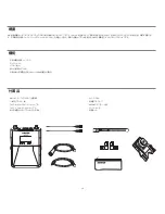 Предварительный просмотр 13 страницы Shure MW5 User Manual