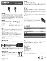 Предварительный просмотр 17 страницы Shure MX150/C User Manual