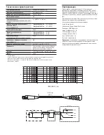 Preview for 14 page of Shure MX153 User Manual