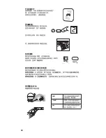 Preview for 34 page of Shure Performance Gear PG Wireless Quick Start Manual