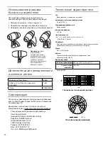Preview for 16 page of Shure PG Alta Series User Manual