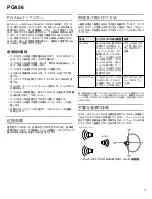 Предварительный просмотр 17 страницы Shure PG Alta Series User Manual