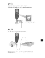 Предварительный просмотр 42 страницы Shure PG27 Instruction Manual