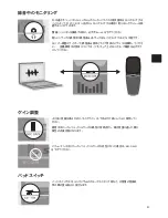 Предварительный просмотр 61 страницы Shure PG42-USB User Manual