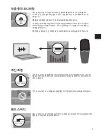 Предварительный просмотр 71 страницы Shure PG42-USB User Manual