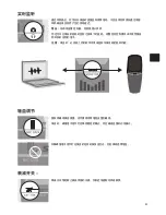 Предварительный просмотр 81 страницы Shure PG42-USB User Manual