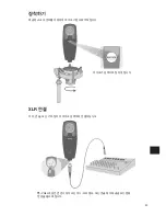 Предварительный просмотр 43 страницы Shure PG42 User Manual