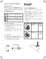 Preview for 15 page of Shure PG48 Manual