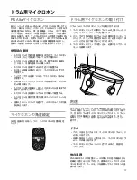 Предварительный просмотр 17 страницы Shure PGA 98D User Manual