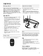 Предварительный просмотр 19 страницы Shure PGA 98D User Manual