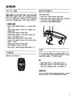 Предварительный просмотр 21 страницы Shure PGA 98D User Manual