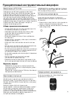 Preview for 15 page of Shure PGA 98H User Manual