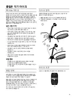 Предварительный просмотр 19 страницы Shure PGA 98H User Manual