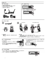 Предварительный просмотр 6 страницы Shure QLX-D User Manual