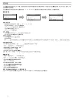 Preview for 16 page of Shure QLX-D User Manual