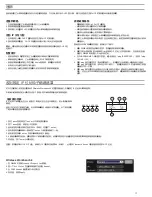 Предварительный просмотр 17 страницы Shure QLX-D User Manual