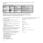 Preview for 38 page of Shure SBC200 Manual