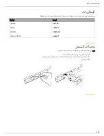 Preview for 5 page of Shure SBRC User Manual