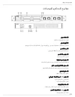 Preview for 6 page of Shure SBRC User Manual