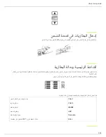 Preview for 8 page of Shure SBRC User Manual