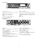 Preview for 10 page of Shure SCM268E User Manual