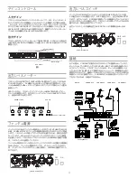 Preview for 11 page of Shure SCM268E User Manual