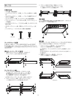 Preview for 12 page of Shure SCM268E User Manual