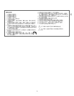 Preview for 15 page of Shure SCM268E User Manual