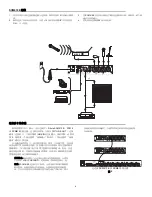 Предварительный просмотр 24 страницы Shure SCM410E User Manual