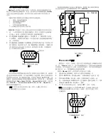 Предварительный просмотр 30 страницы Shure SCM410E User Manual