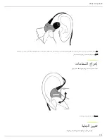 Preview for 4 page of Shure SE215-BT1 User Manual