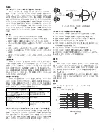 Preview for 11 page of Shure SM86 User Manual