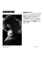 Preview for 10 page of Shure Sound Isolating User Manual