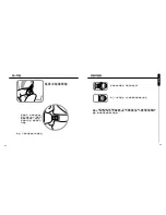 Preview for 26 page of Shure Sound Isolating User Manual