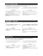 Preview for 3 page of Shure SVX1 User Manual