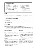 Preview for 13 page of Shure SVX1 User Manual