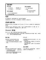 Preview for 19 page of Shure SVX1 User Manual