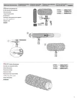 Предварительный просмотр 6 страницы Shure VP89 User Manual