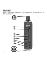 Предварительный просмотр 76 страницы Shure X2U User Manual