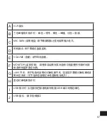 Предварительный просмотр 87 страницы Shure X2U User Manual