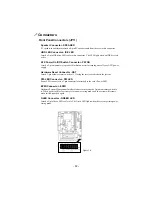 Предварительный просмотр 13 страницы Shuttle HOT-687V User Manual