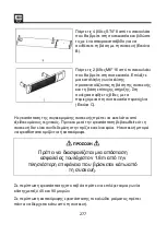 Preview for 277 page of SHX SHX51HEAT2022 Operating Manual