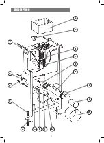 Preview for 2 page of Siamp VERSO BCM 800 Assembly And Maintenance Manual