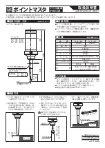 SIC POINT MASTER K2-32 Instruction Manual preview