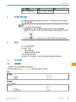 Preview for 123 page of SICK 2126478 Operating Instructions Manual