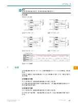 Preview for 107 page of SICK CQF16 Operating Instructions Manual