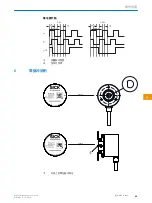 Preview for 59 page of SICK DLS40 Operating Instructions Manual